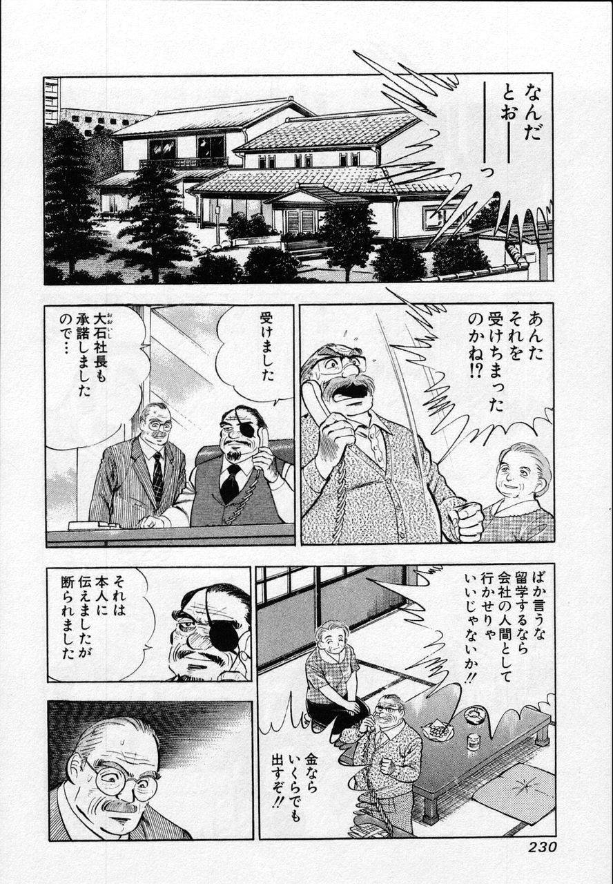 Page 228