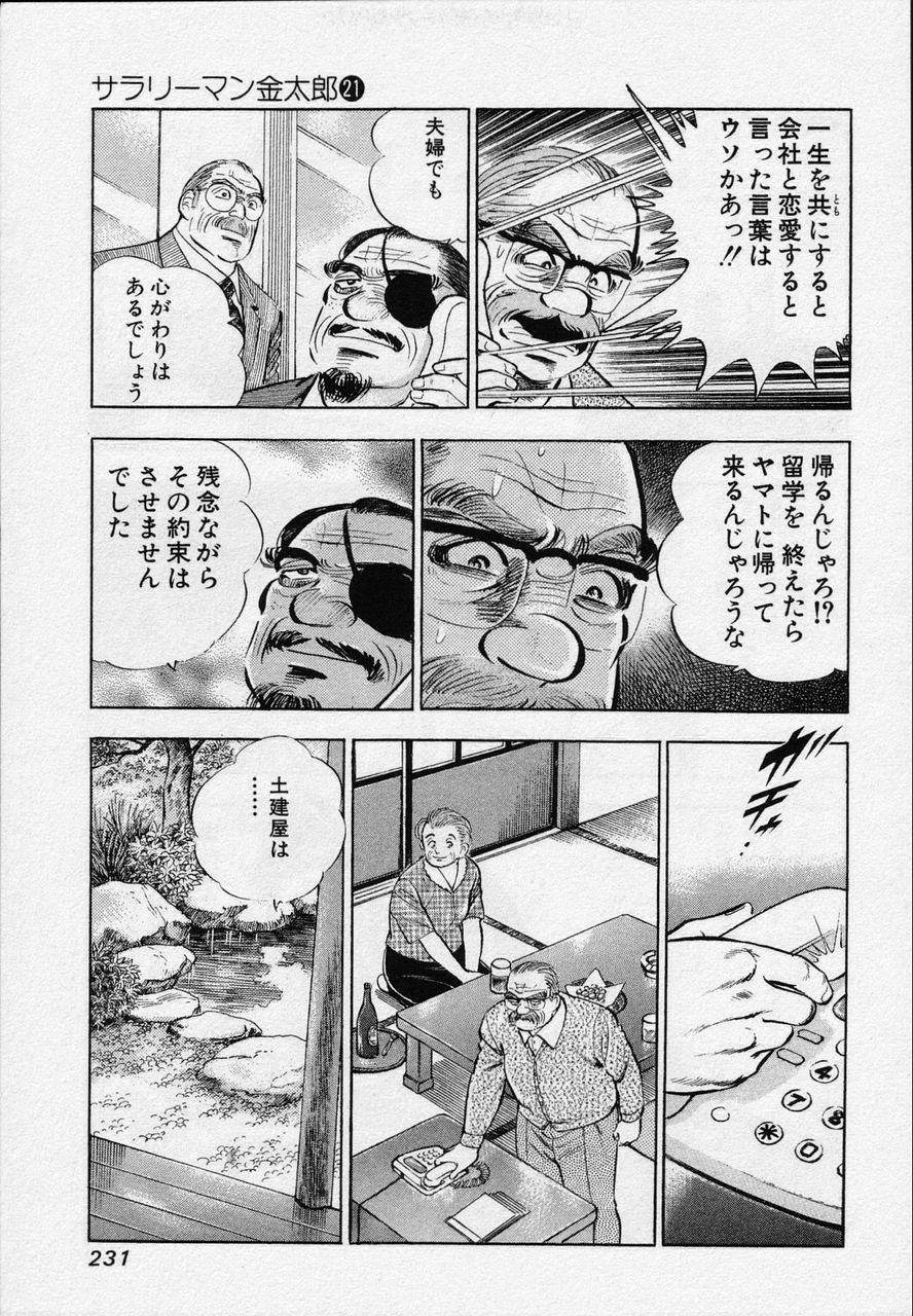 Page 229