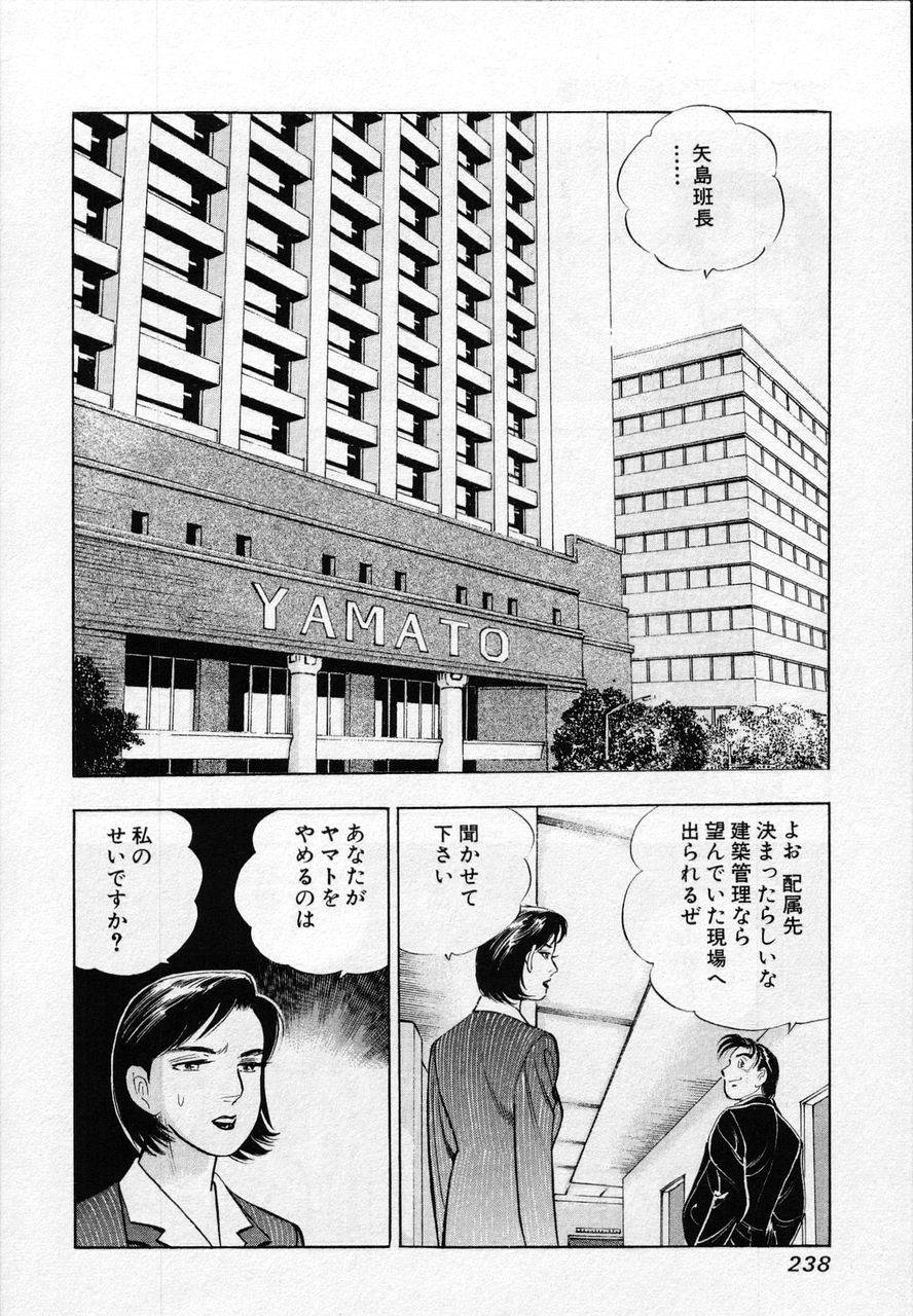 Page 236