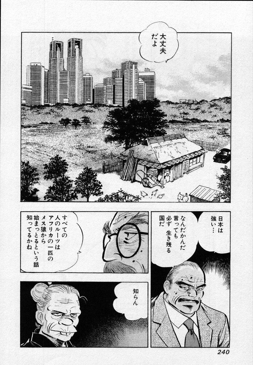 Page 238