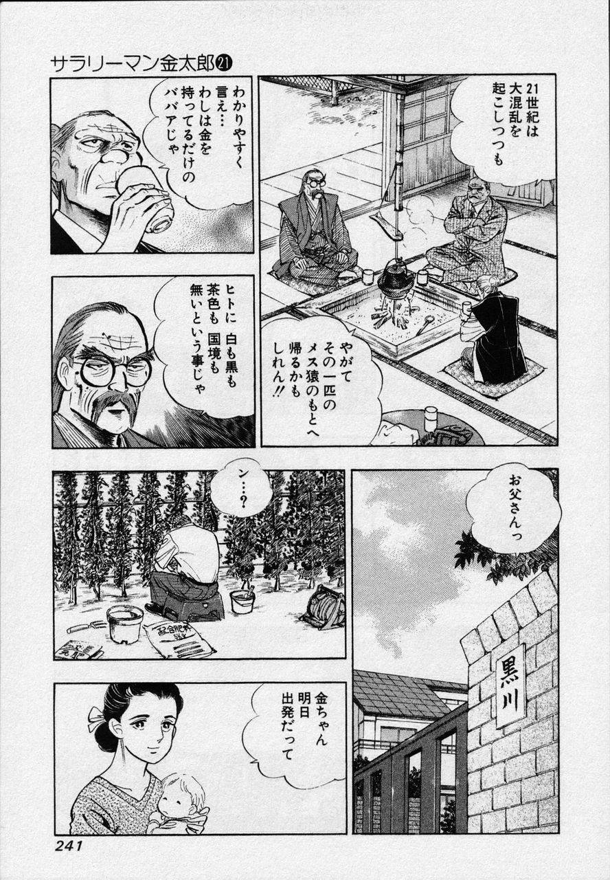 Page 239