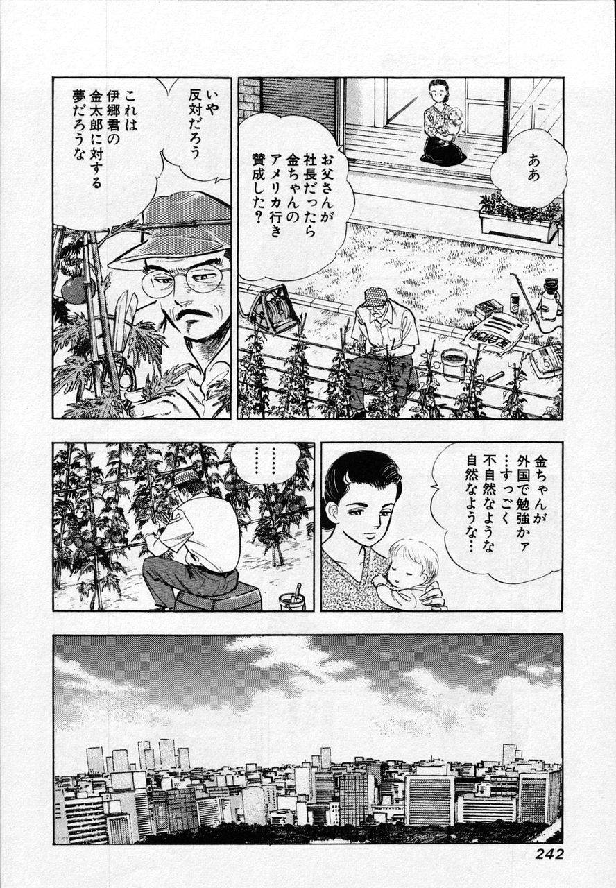 Page 240