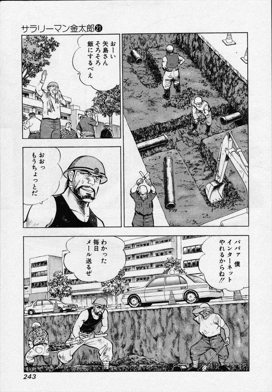 Page 241