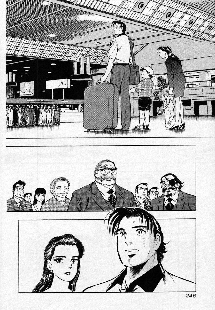 Page 244