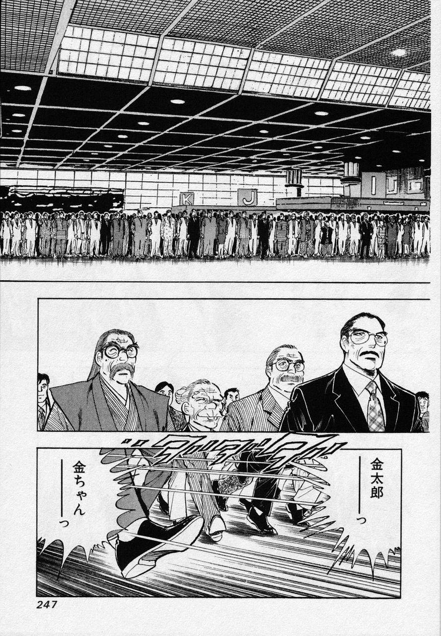Page 245