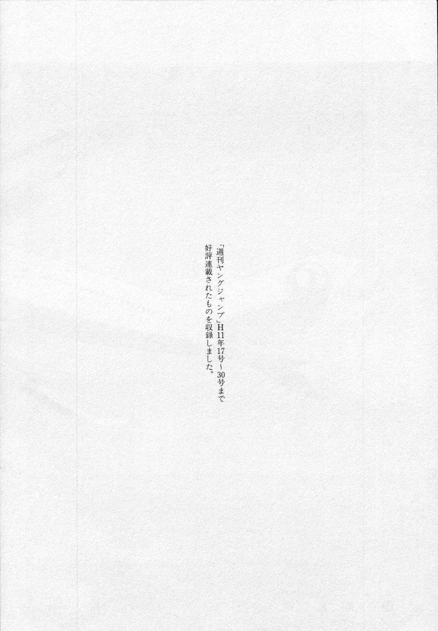 Page 250