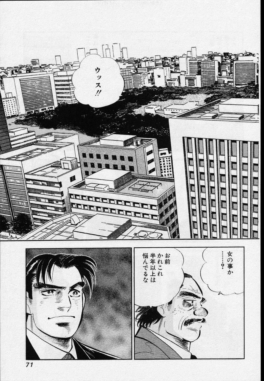 Page 69