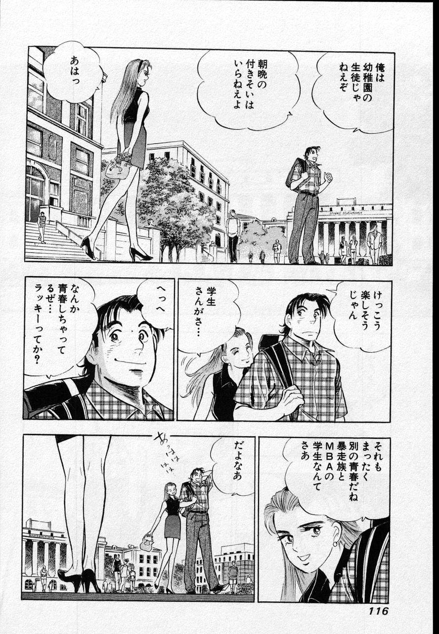 Page 114