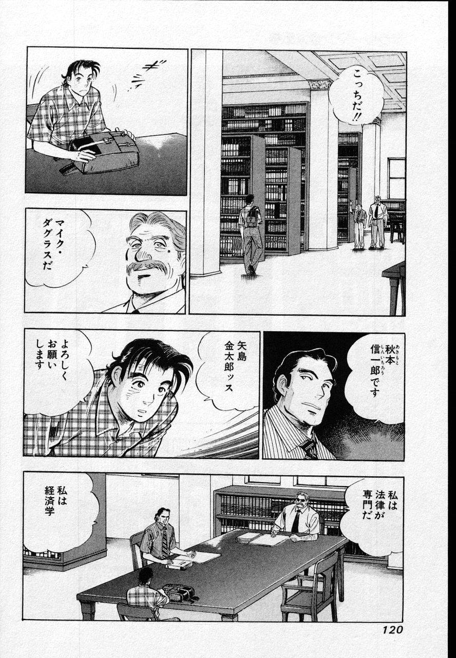 Page 118