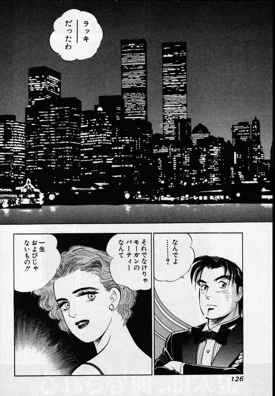 Page 124