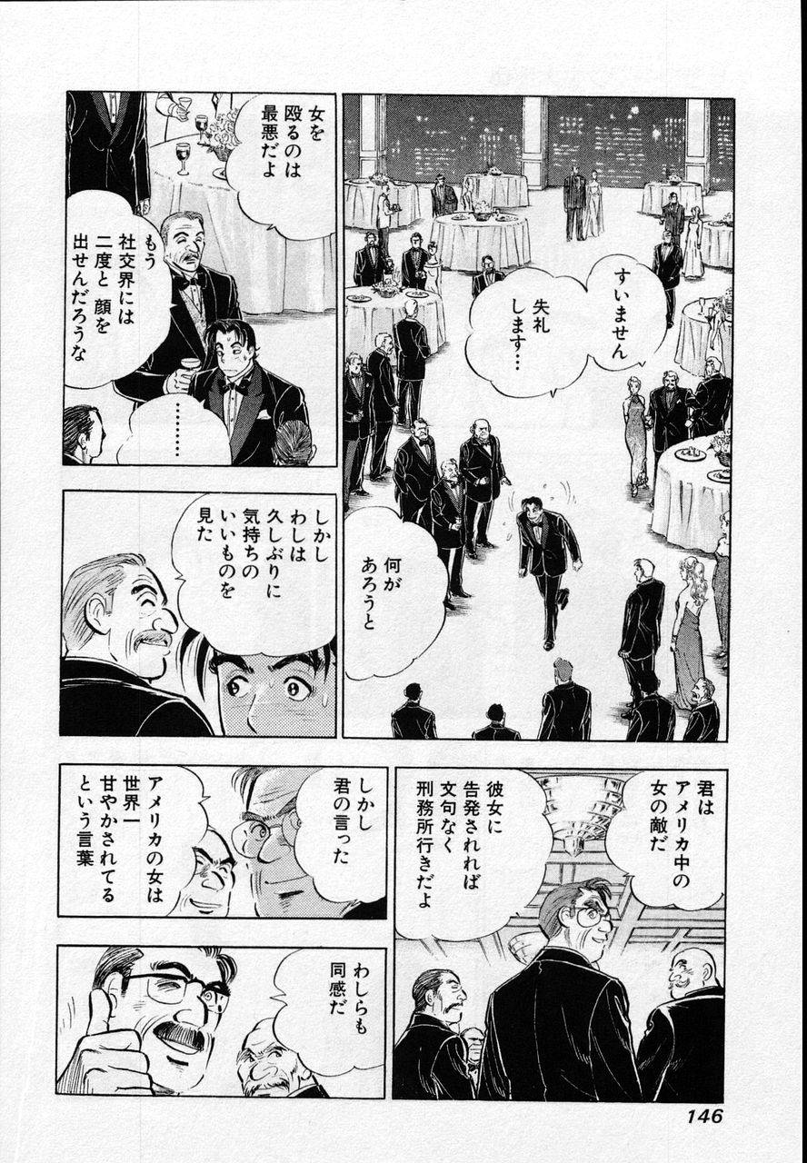 Page 144