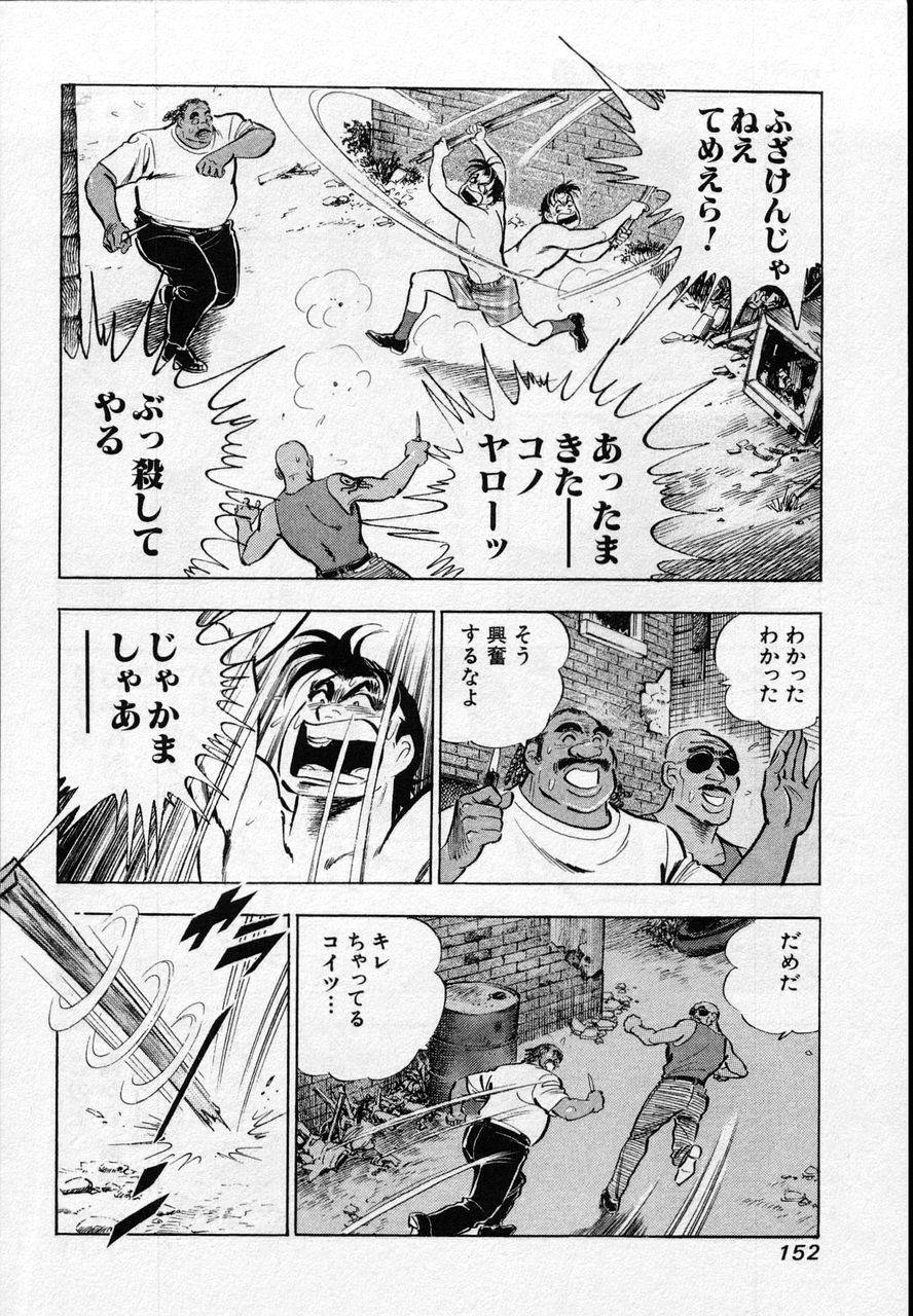 Page 150