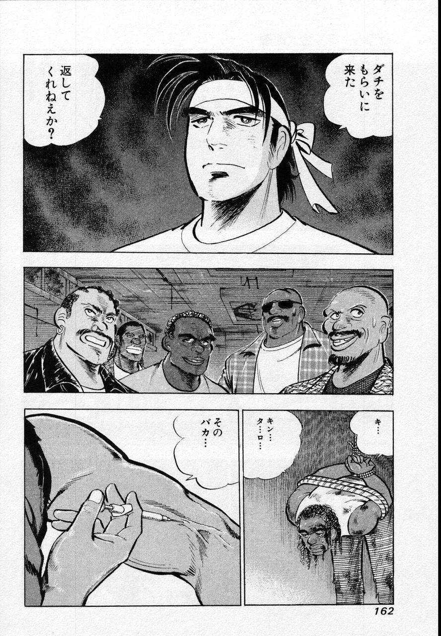 Page 160