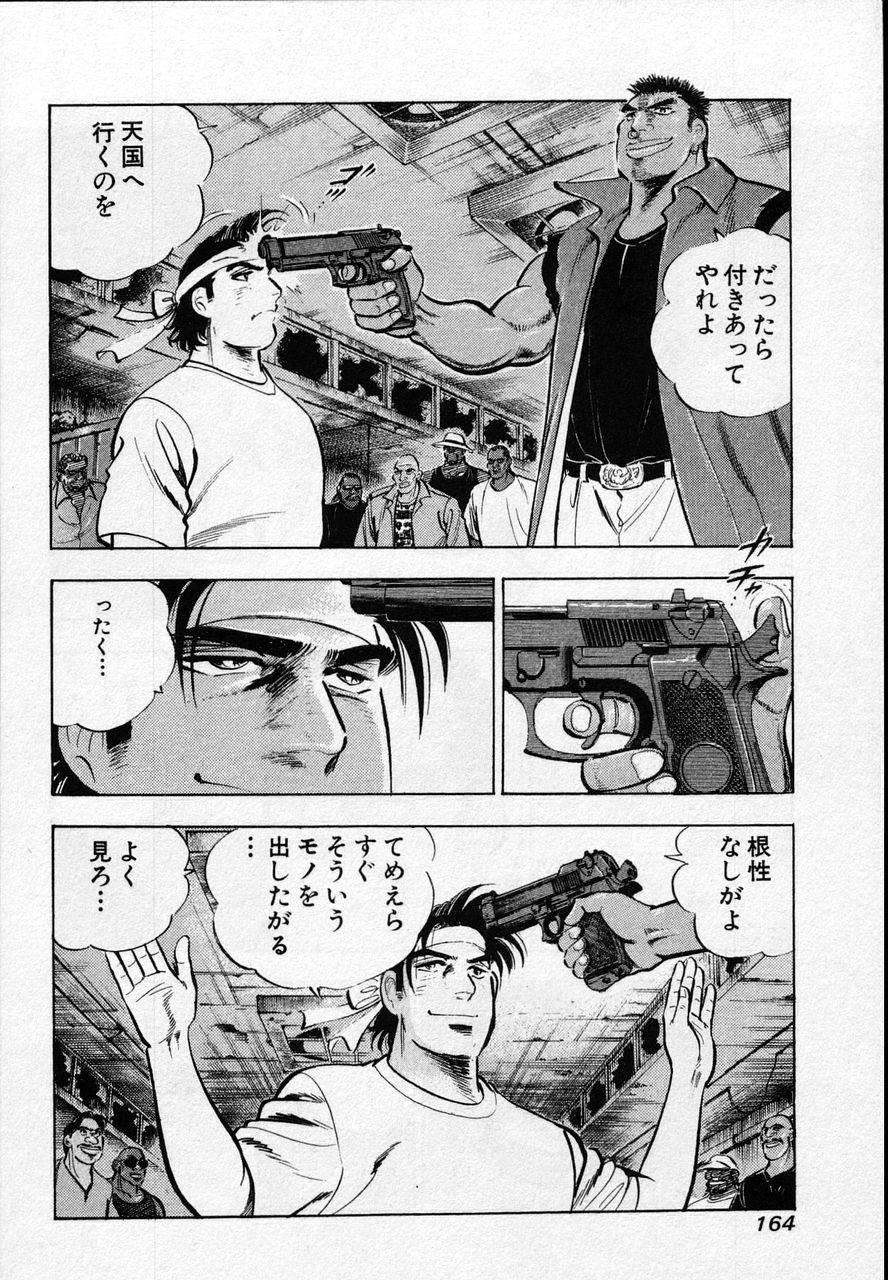 Page 162
