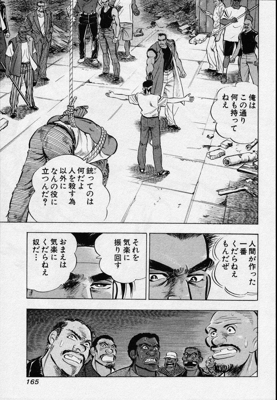 Page 163