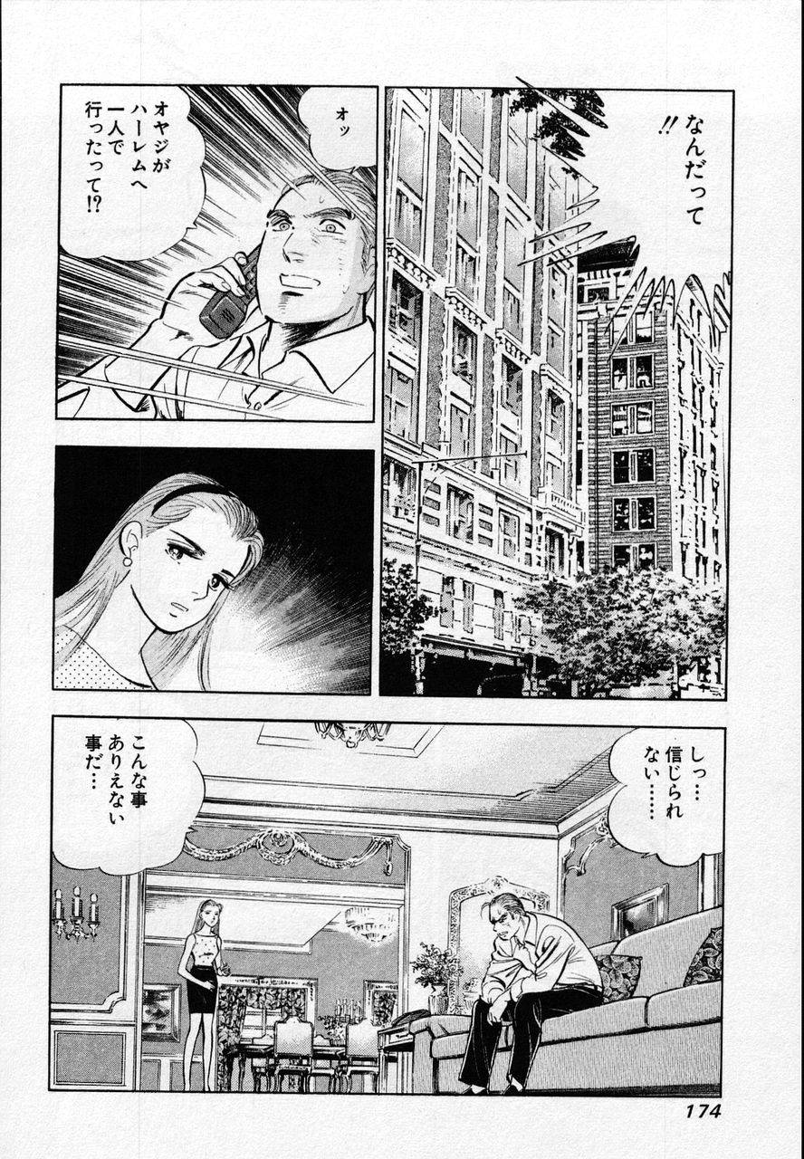 Page 172