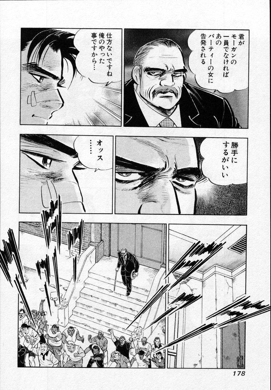 Page 176