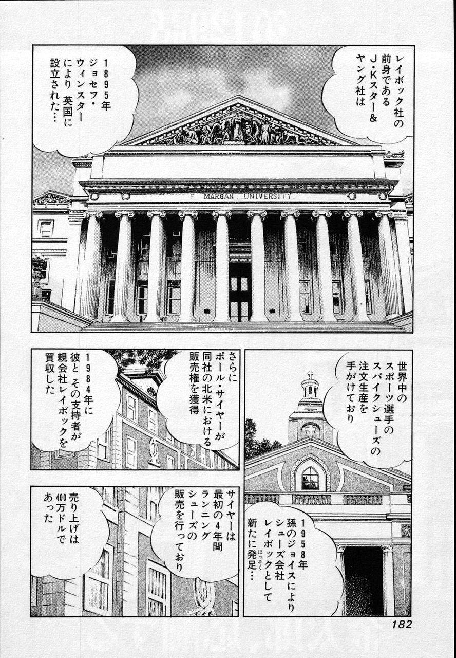 Page 180