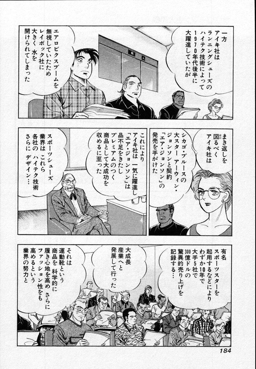 Page 182