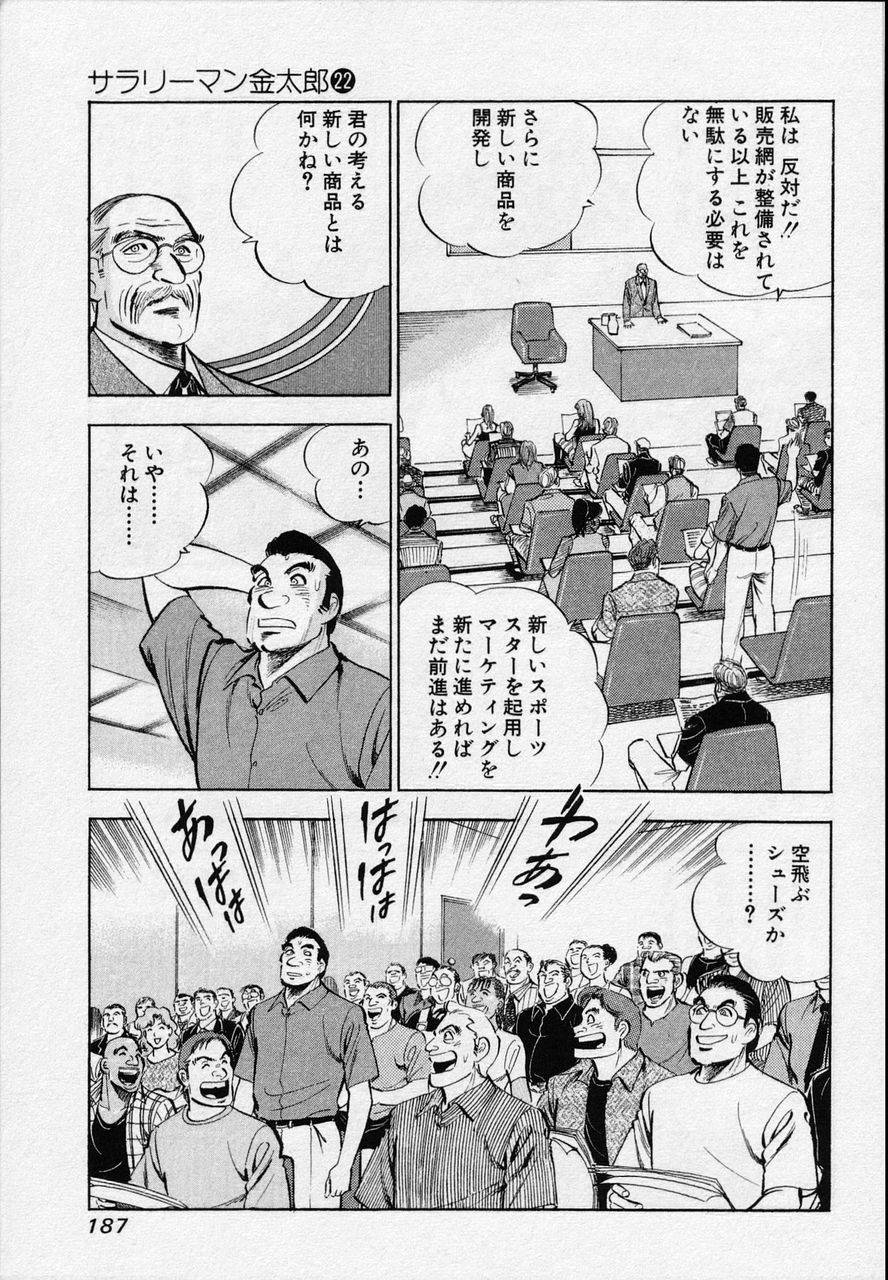 Page 185