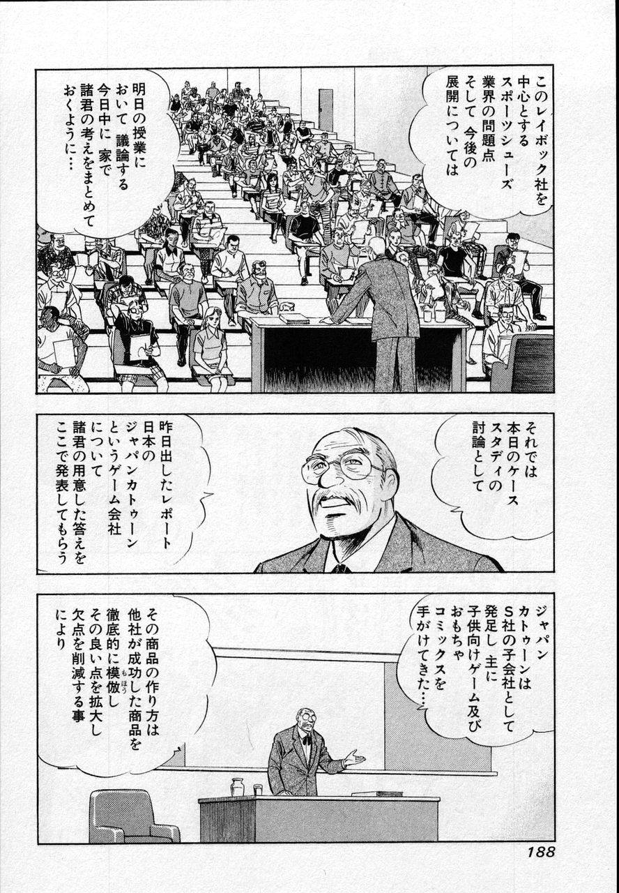 Page 186