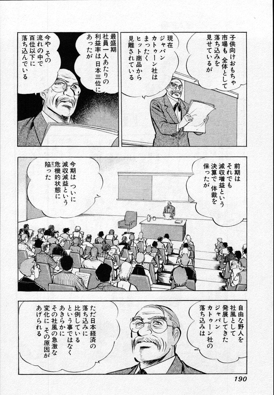 Page 188