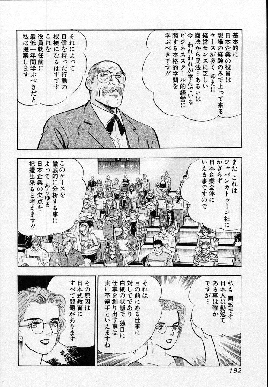 Page 190