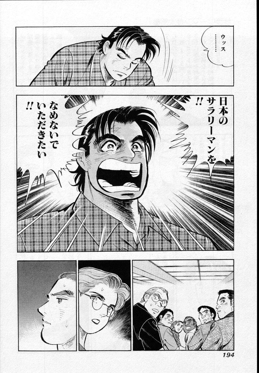Page 192