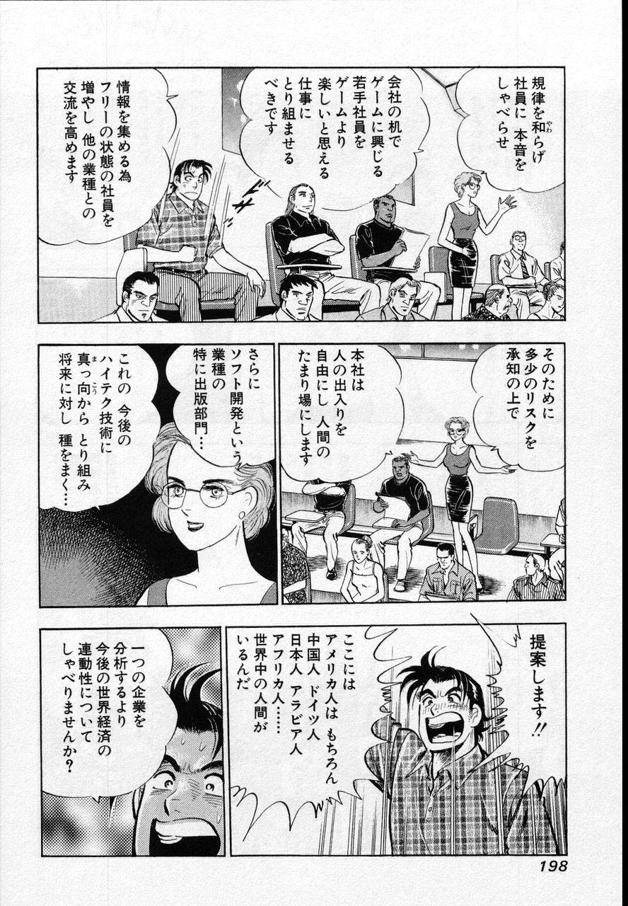 Page 196
