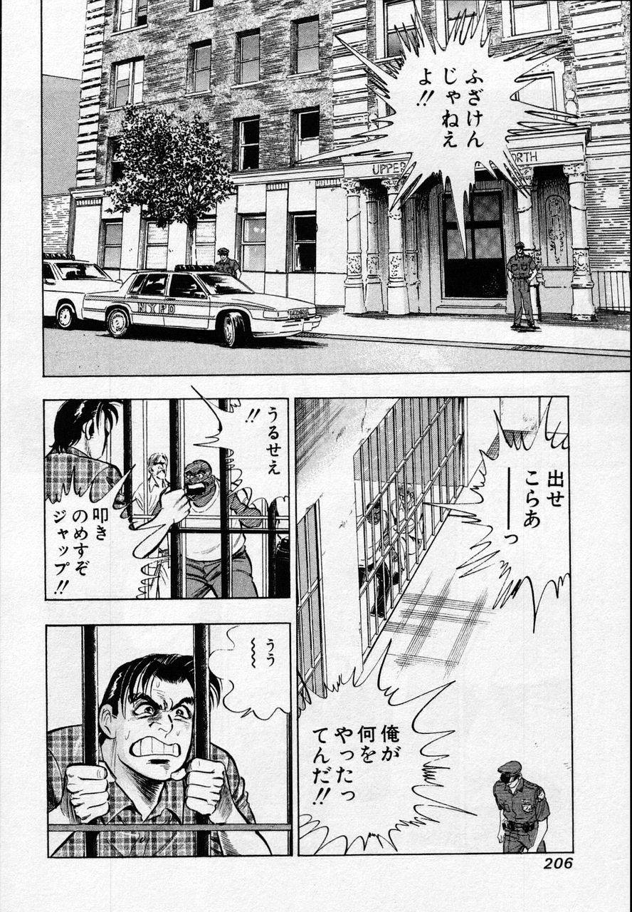 Page 204