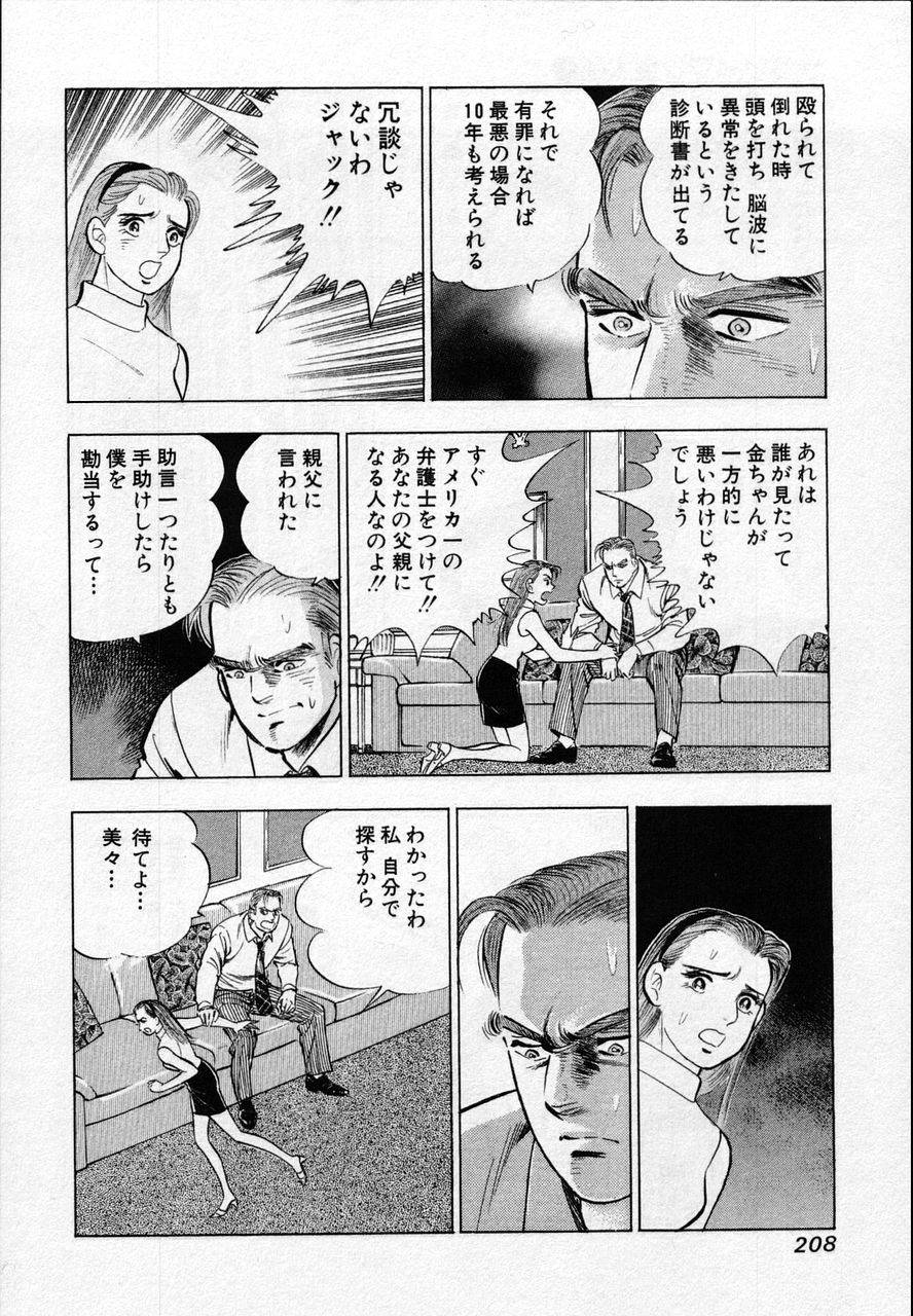 Page 206