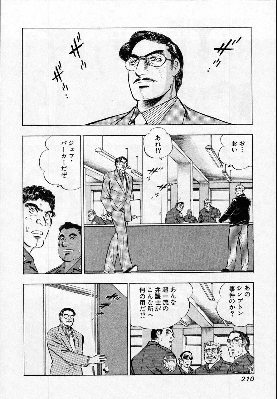 Page 208