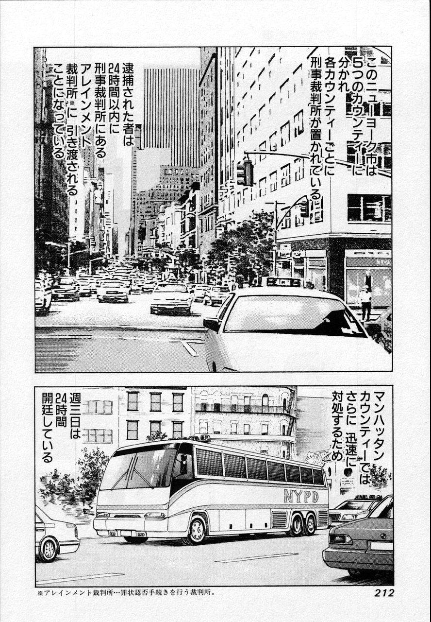 Page 210