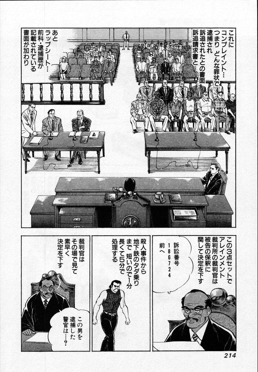 Page 212