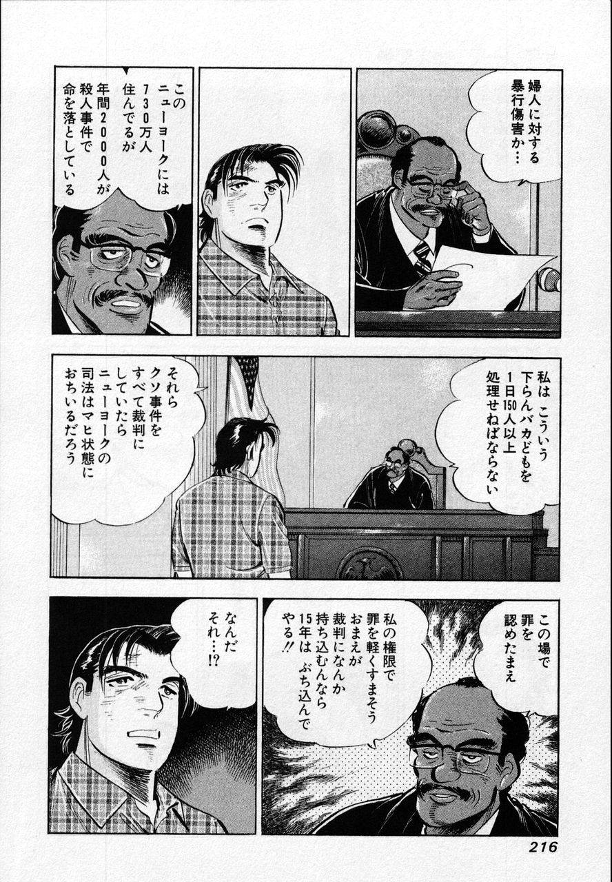 Page 214