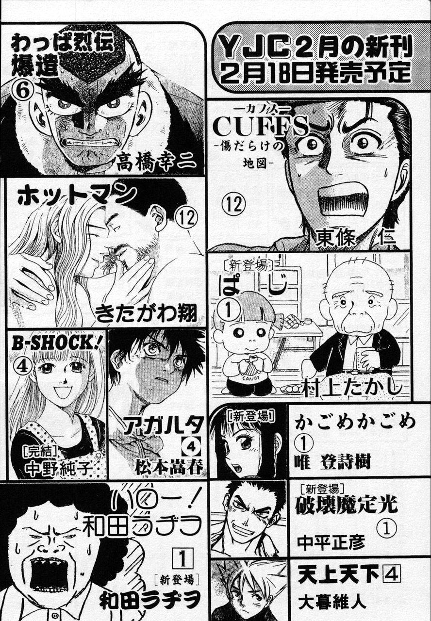Page 224