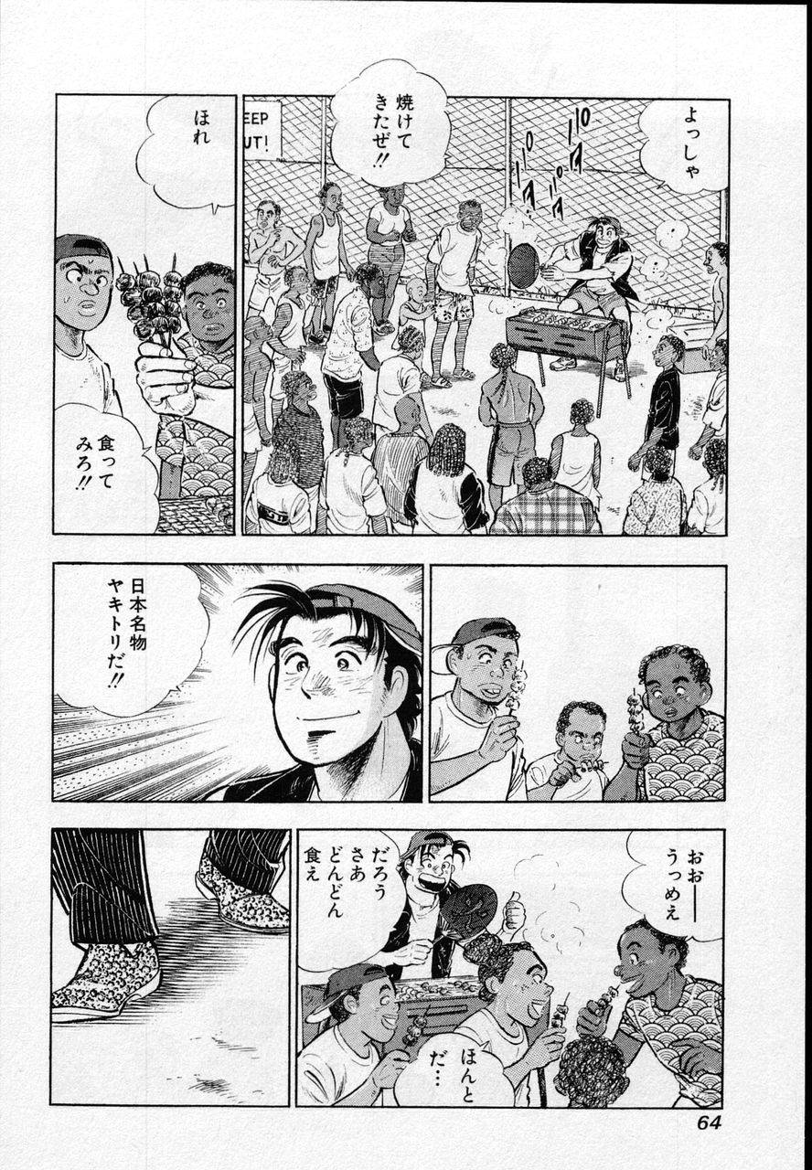 Page 62