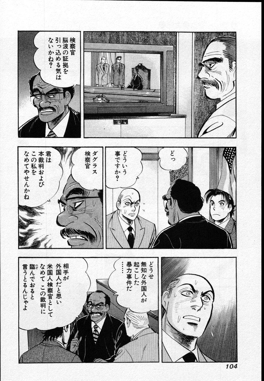Page 102