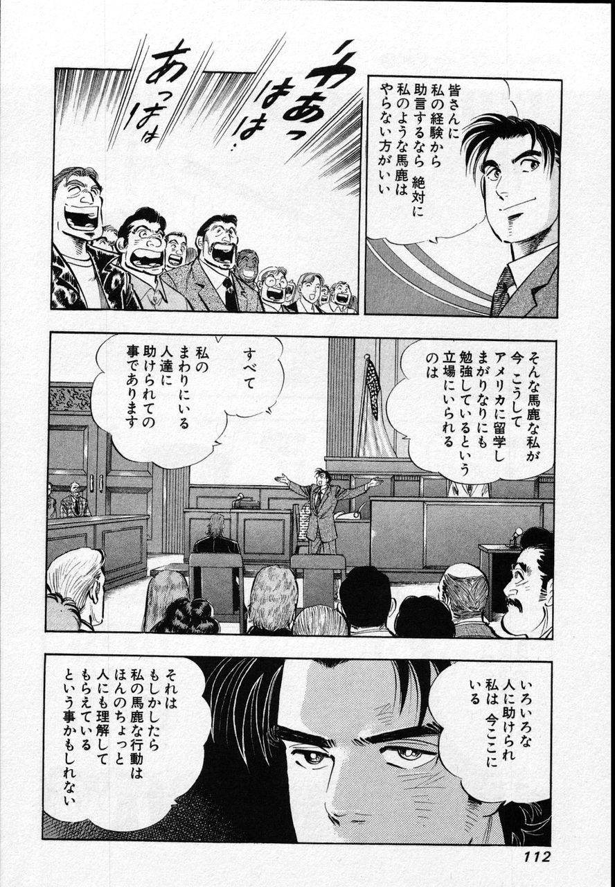 Page 110