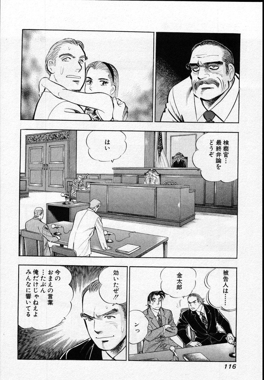 Page 114