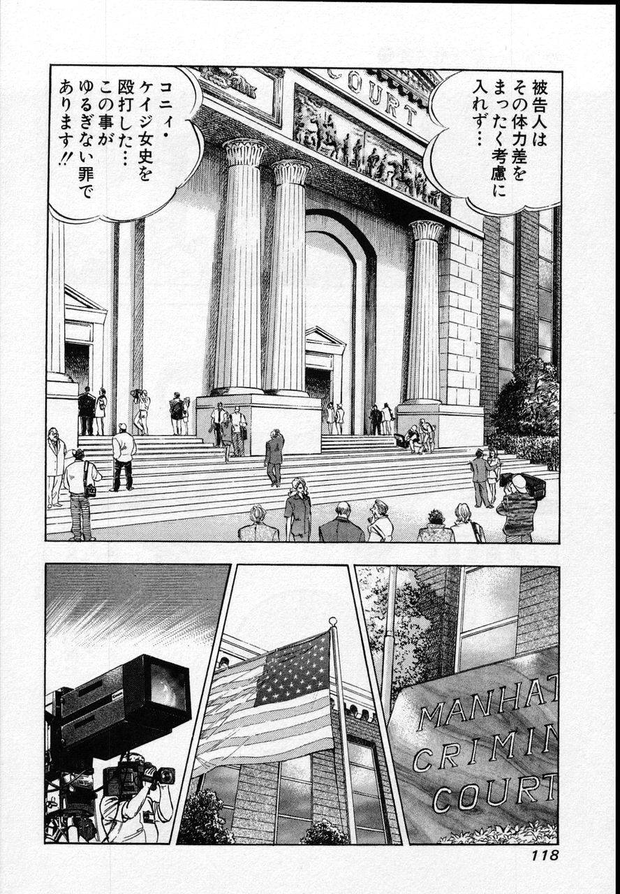 Page 116