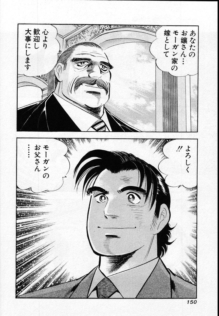 Page 148