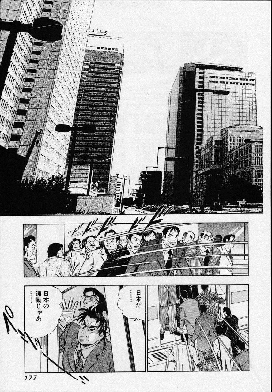 Page 175