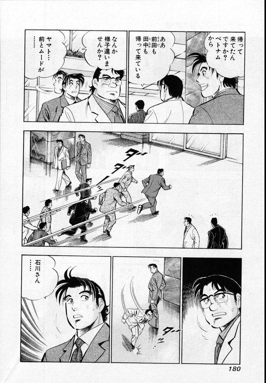 Page 178