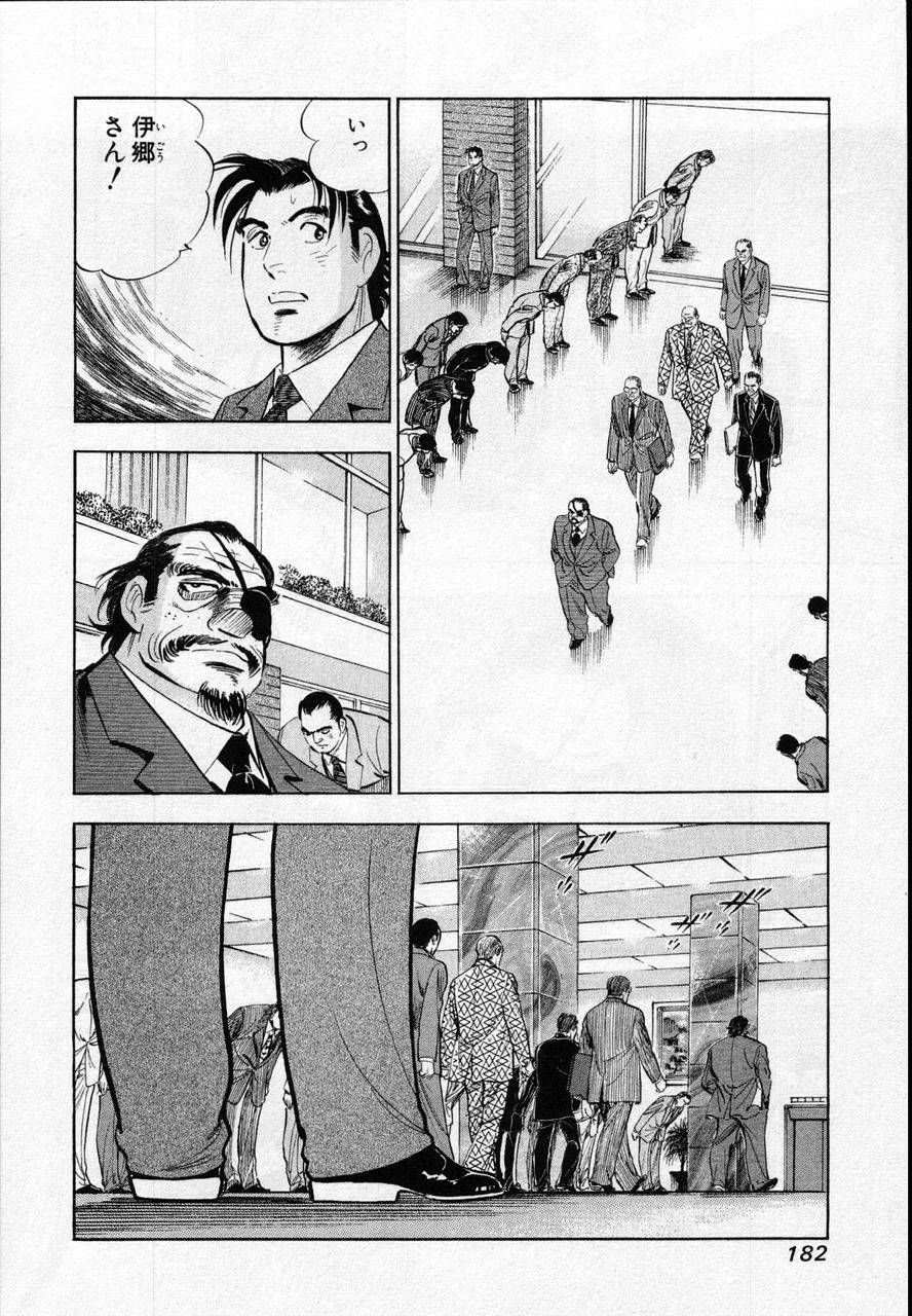 Page 180