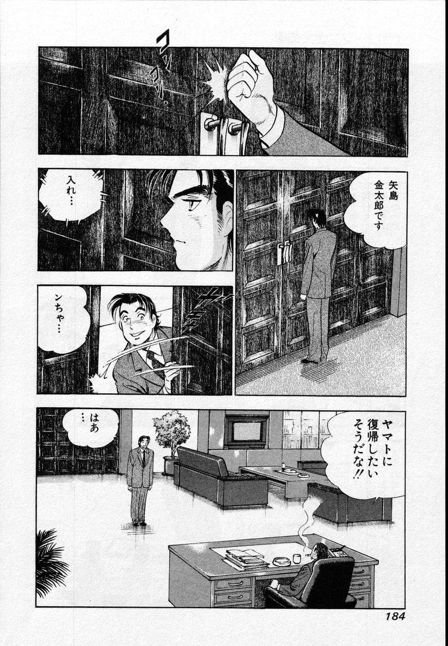Page 182