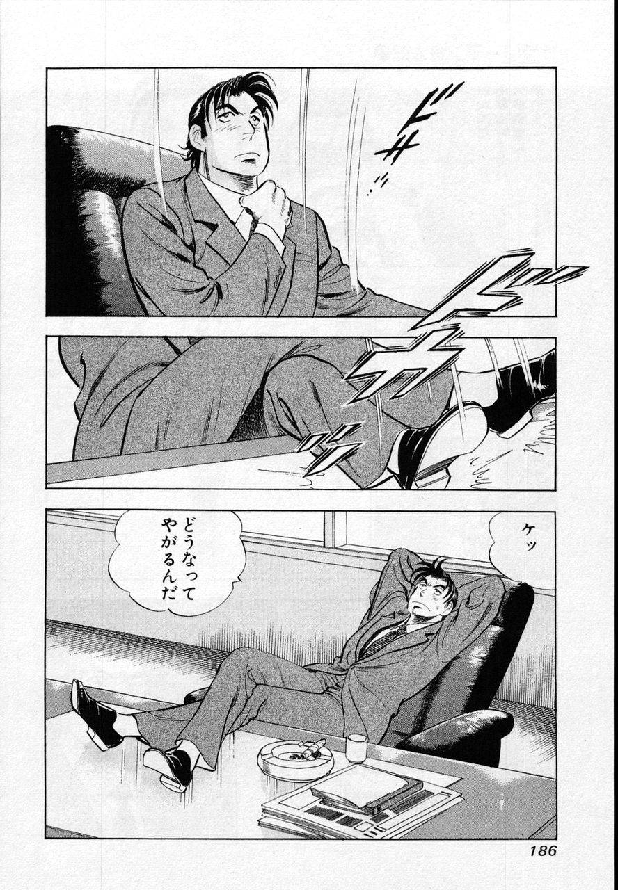 Page 184