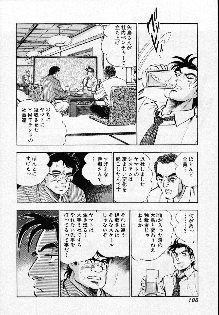 Page 186