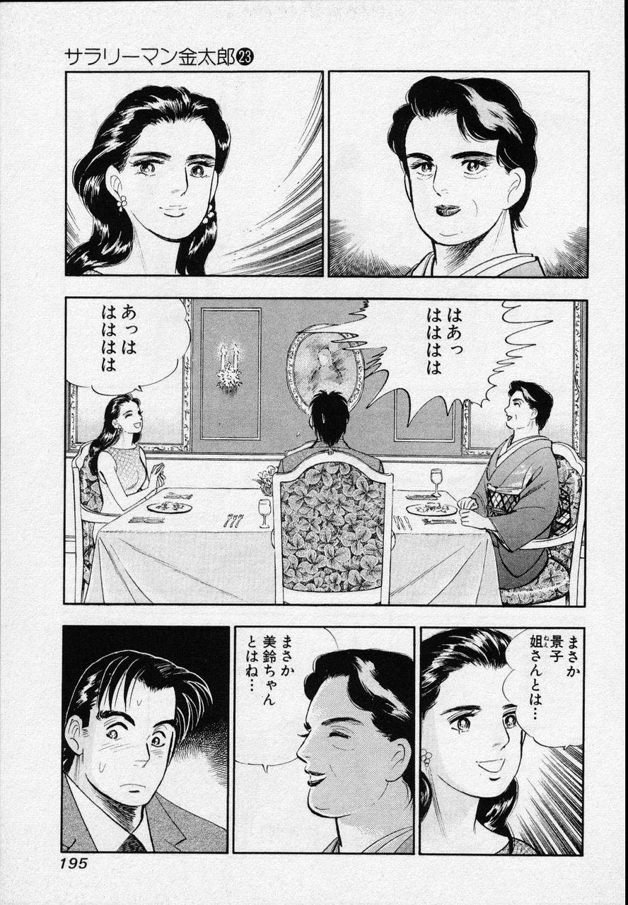 Page 193