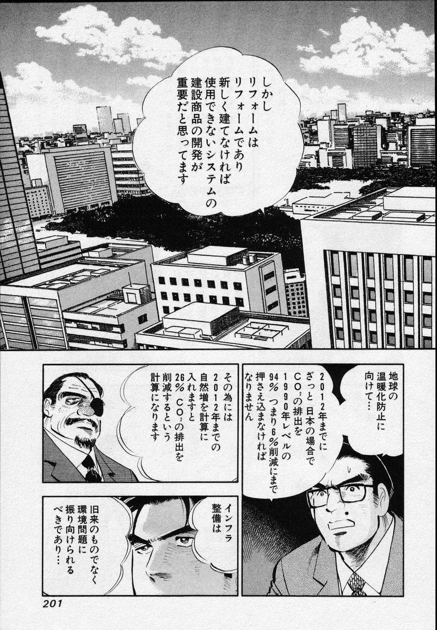 Page 199